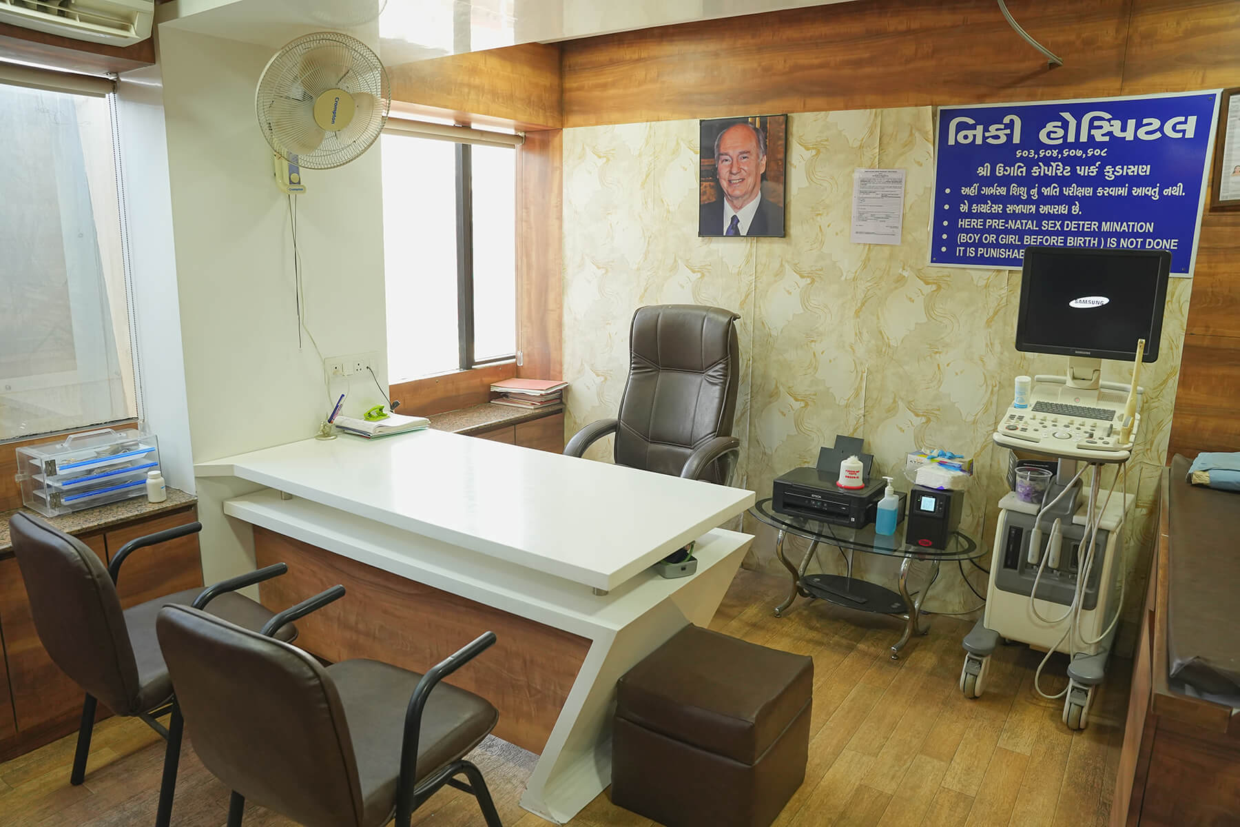 Neonatal Surgeries in Gandhinagar                                