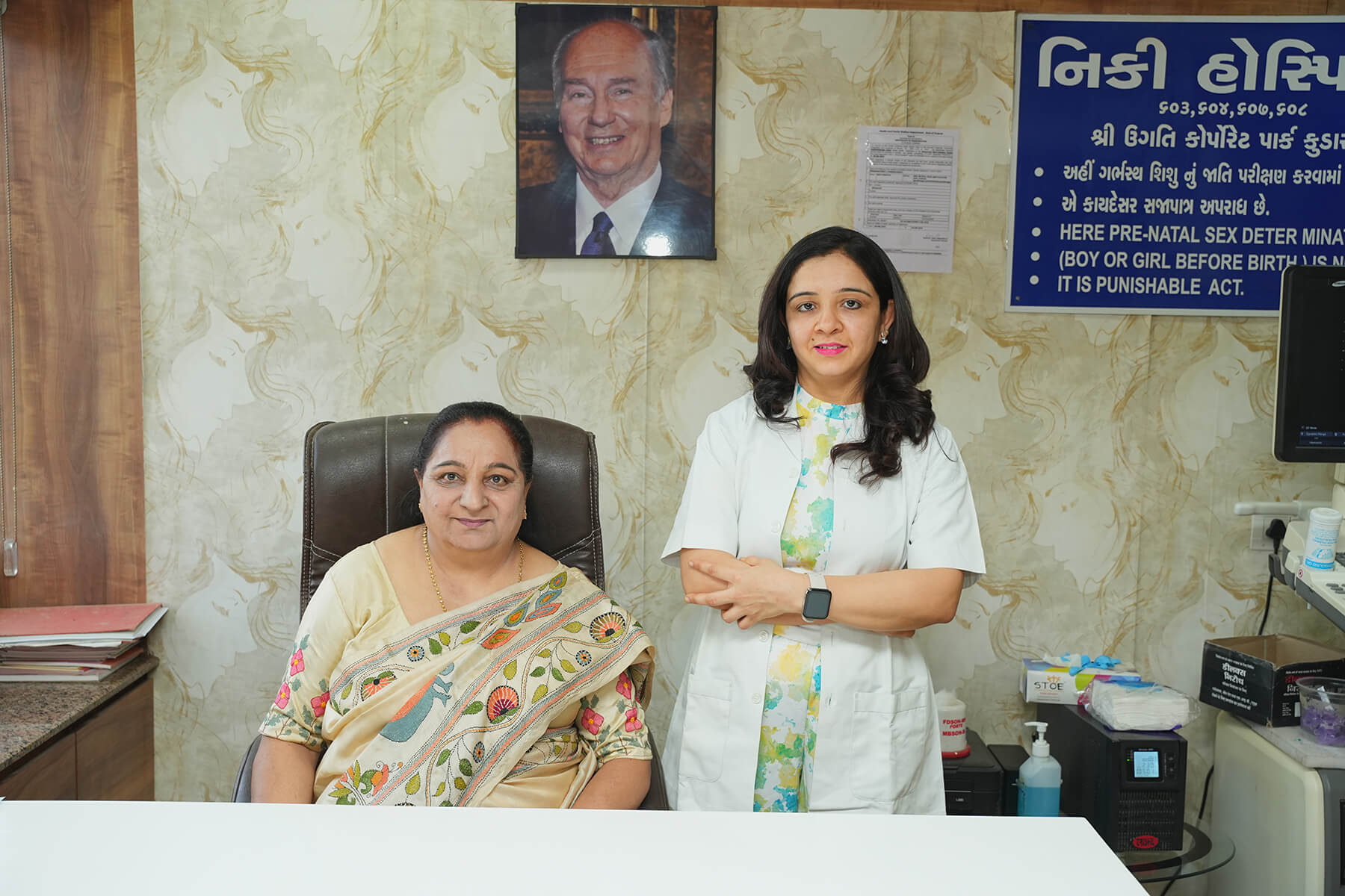 Neonatal Surgeries in Gandhinagar                                