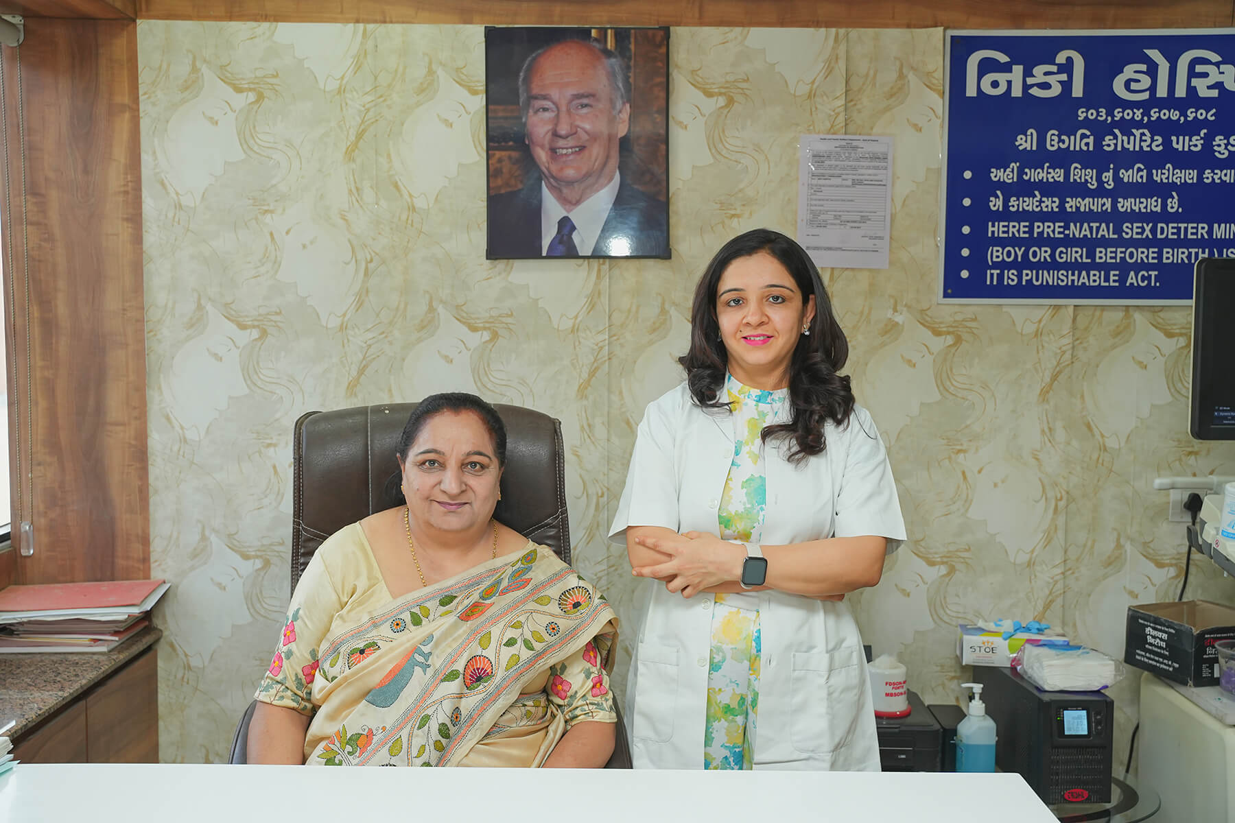 Neonatal Surgeries in Gandhinagar                                