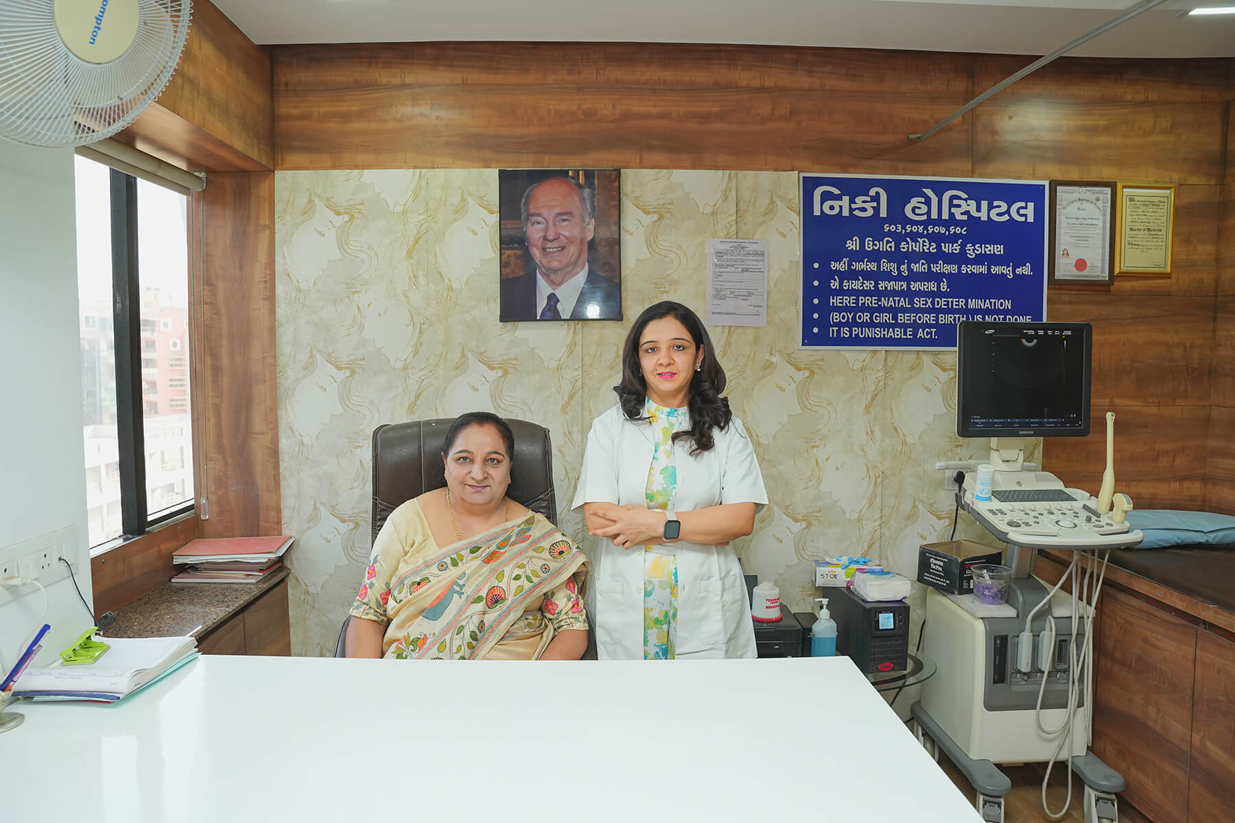 Neonatal Surgeries in Gandhinagar                                