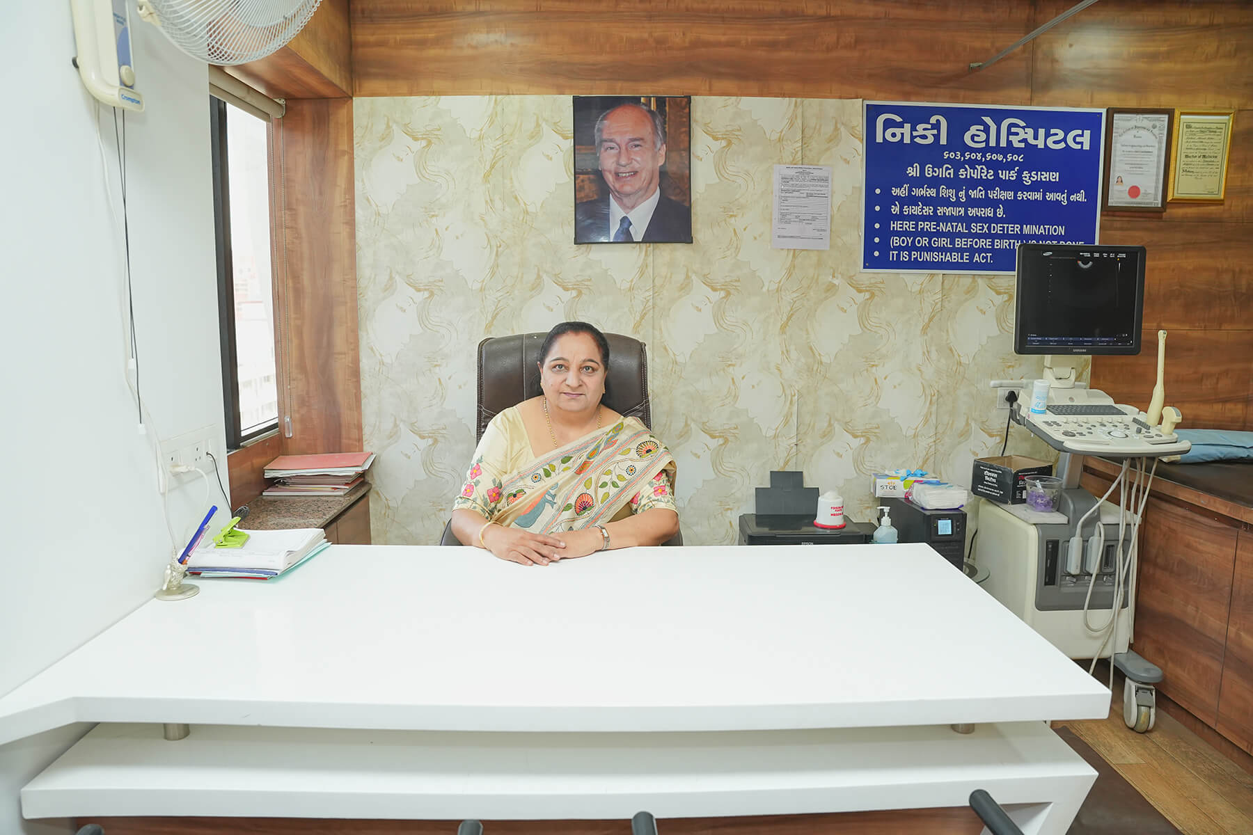 Neonatal Surgeries in Gandhinagar                                