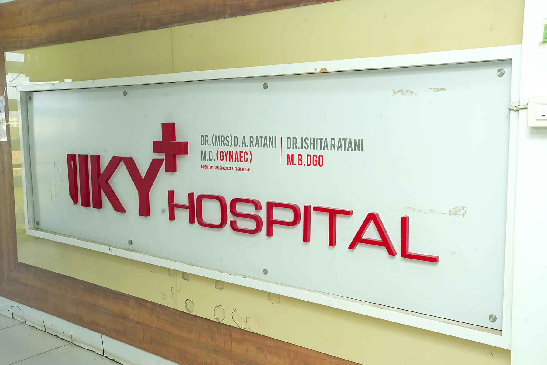 Neonatal Surgeries in Gandhinagar                                