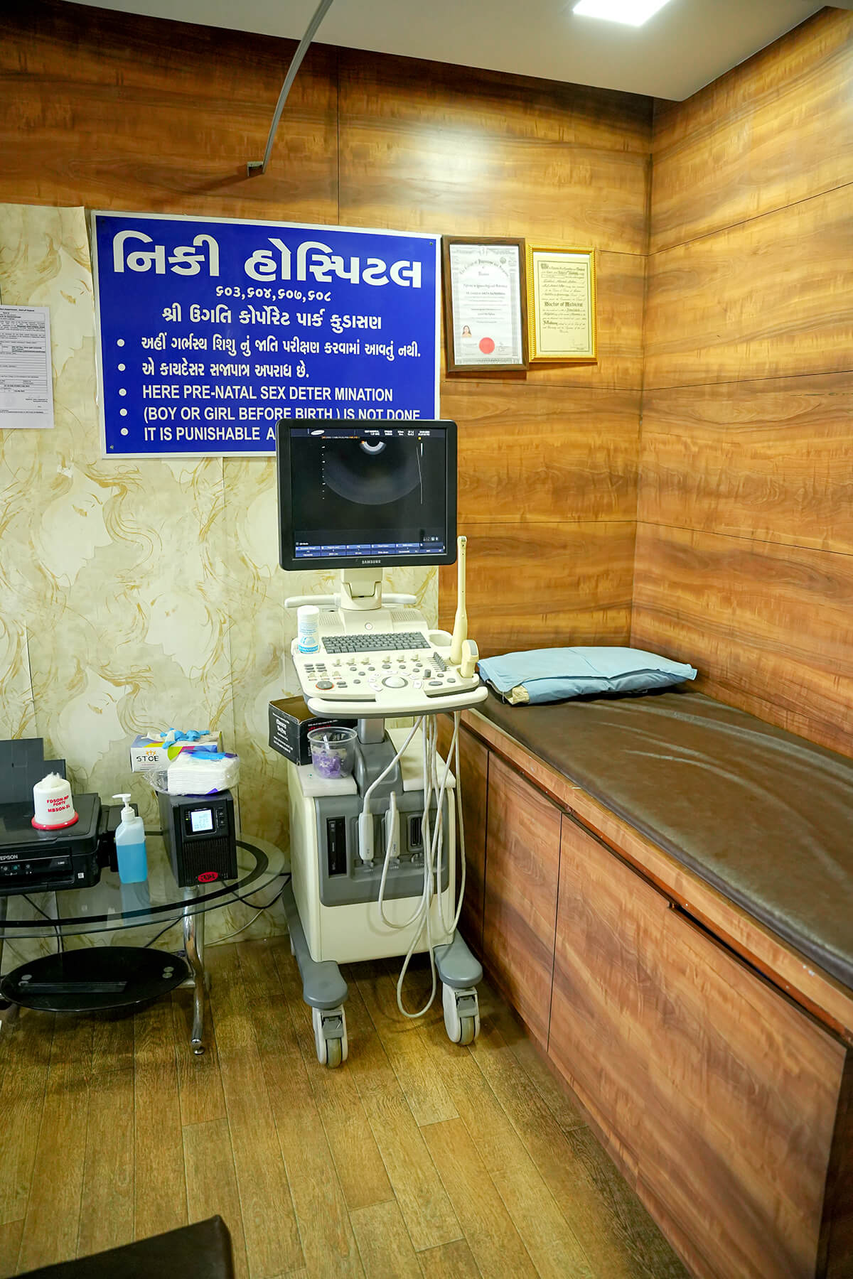 Neonatal Surgeries in Gandhinagar                                