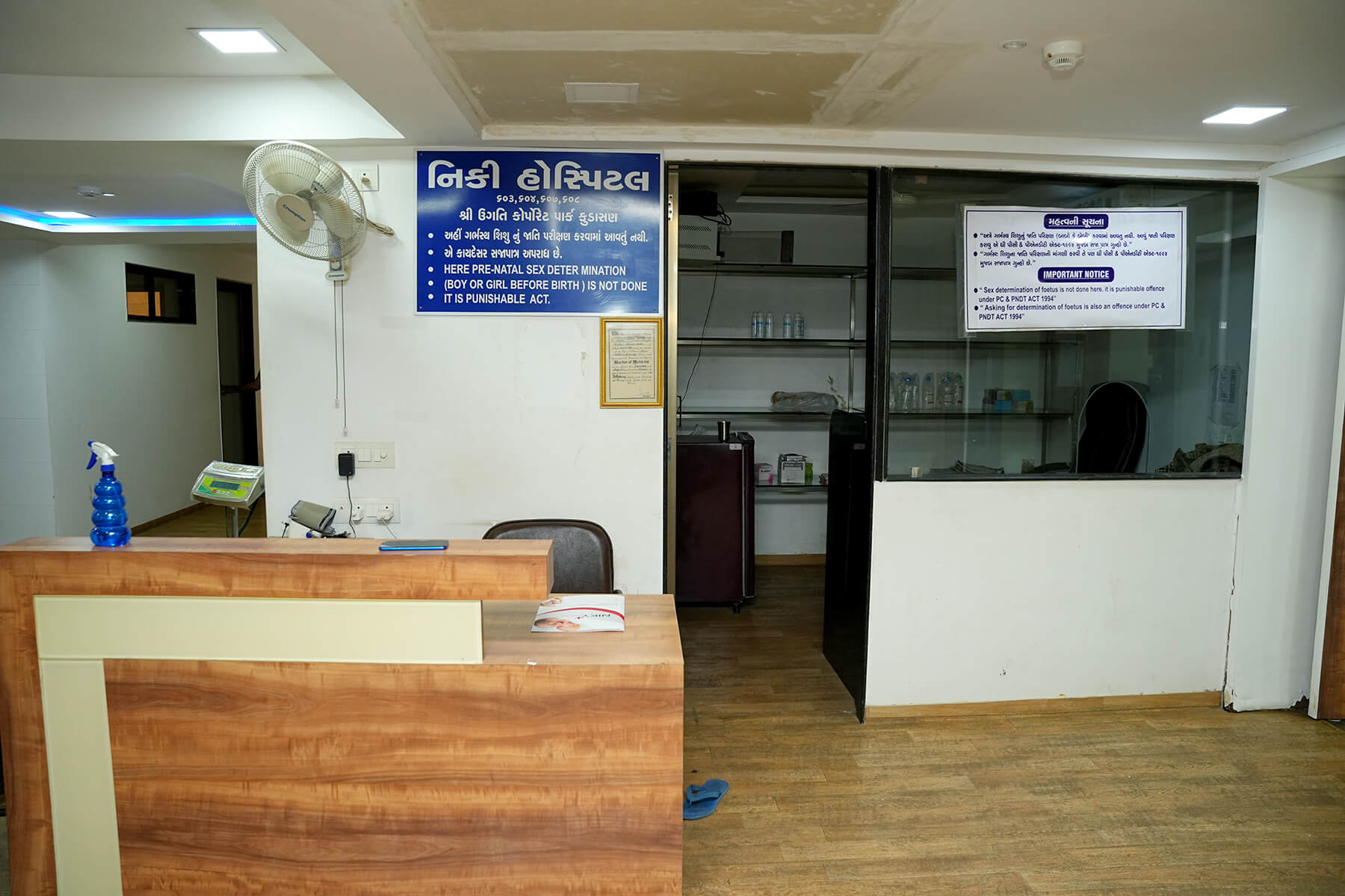 Neonatal Surgeries in Gandhinagar                                