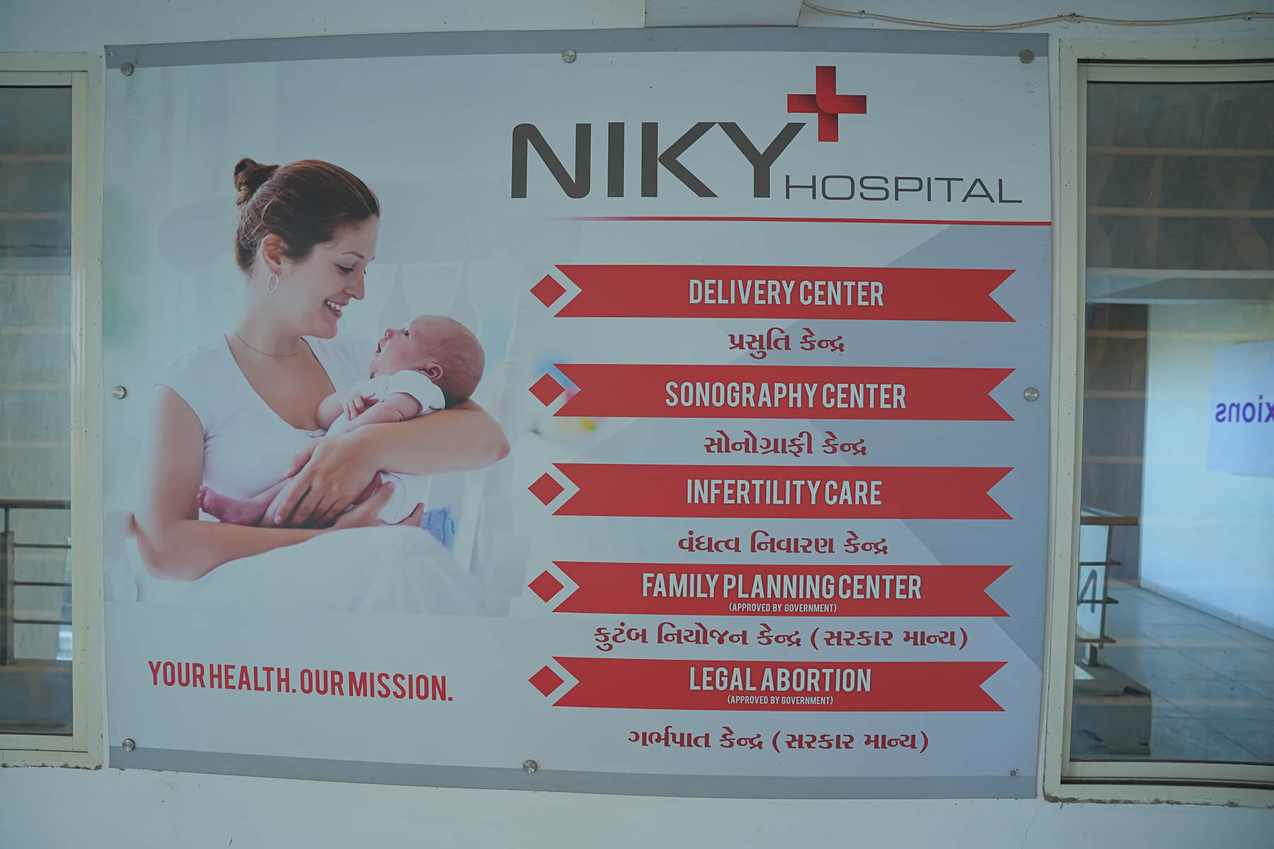 Neonatal Surgeries in Gandhinagar                                