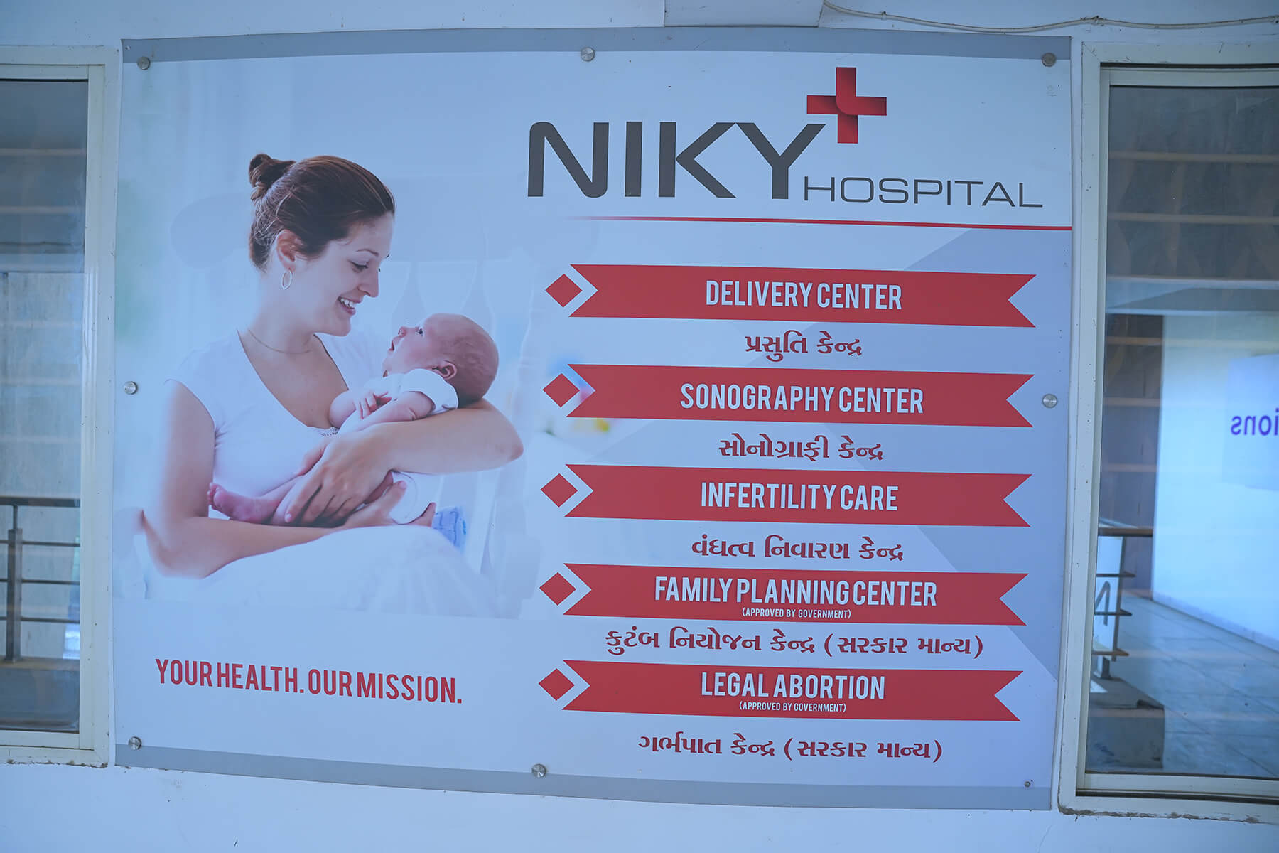 Neonatal Surgeries in Gandhinagar                                